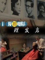 久久精品免费播放